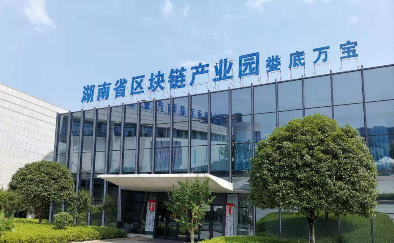 全国首家区块链产业园，全国已成立区块链产业园38家