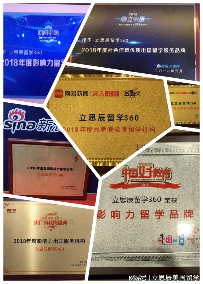 留学文书机构，留学文书机构推荐