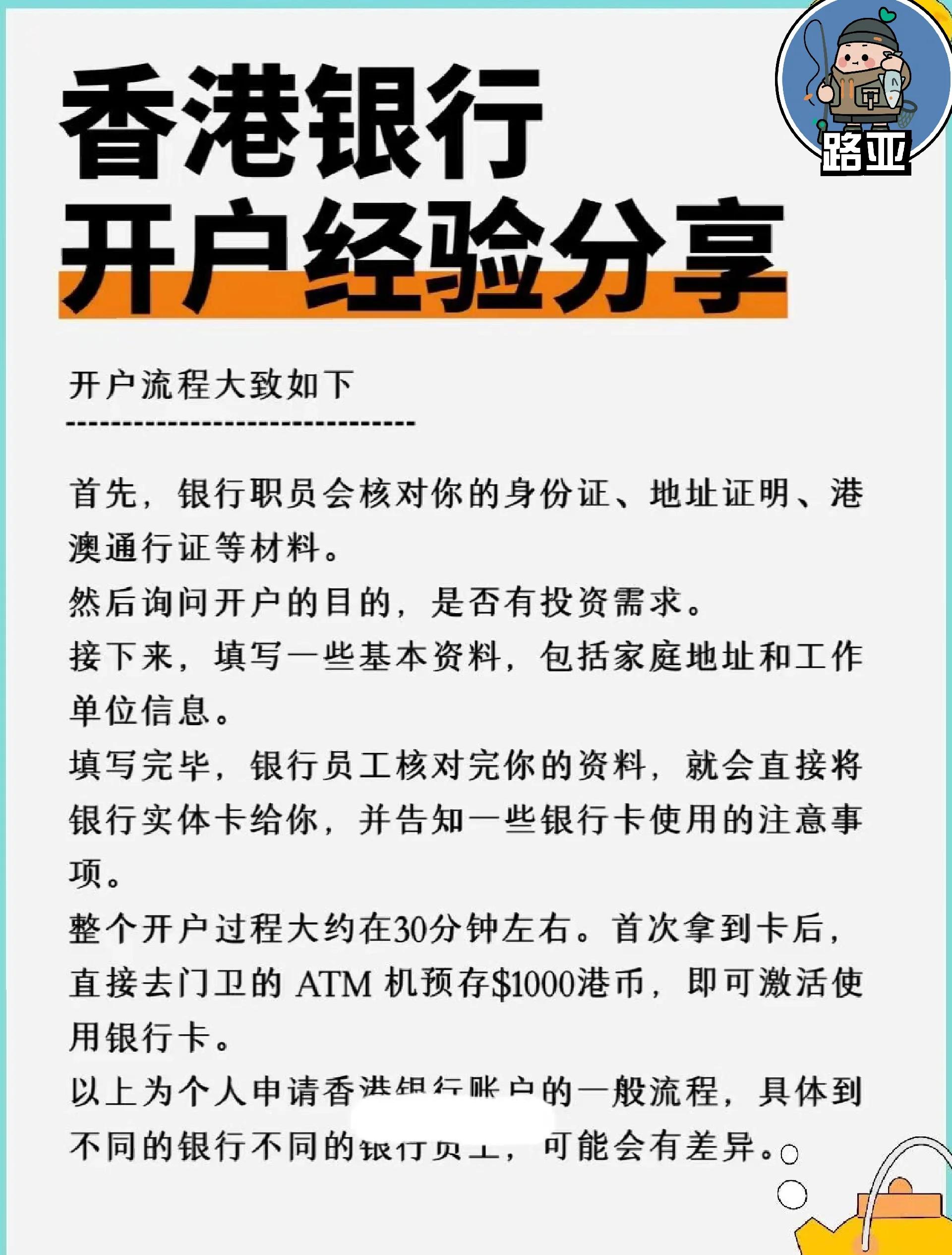 区块链交易所如何开户，区块链交易所开发需要多少钱