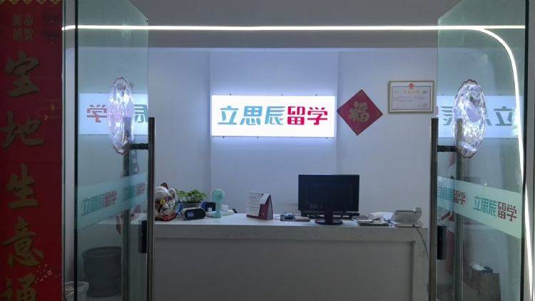 兰州留学，兰州留学人员创业园管理中心
