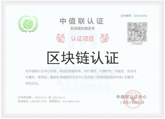 区块链最快的试验工具是，区块链实验怎么做