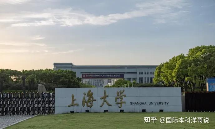 上海澳新留学，上海澳新国际高中