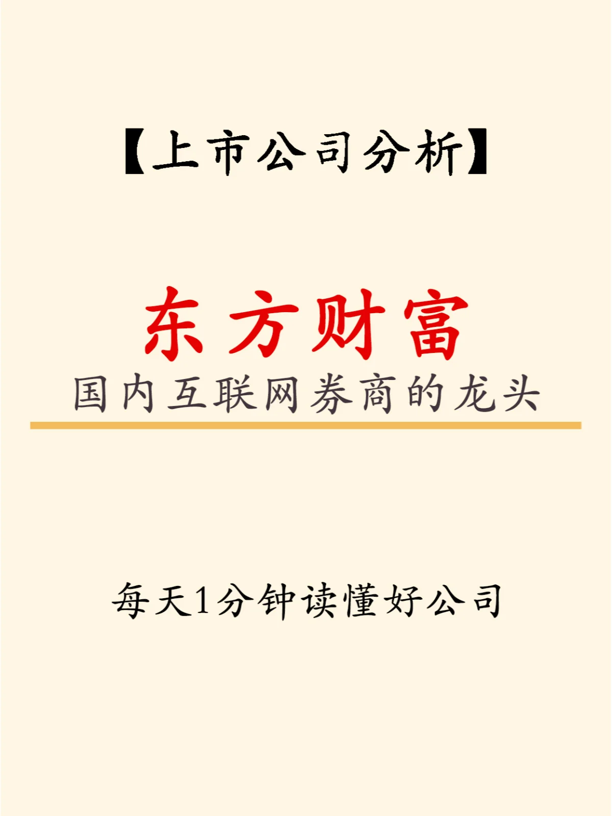 区块链互联网个股论坛的简单介绍