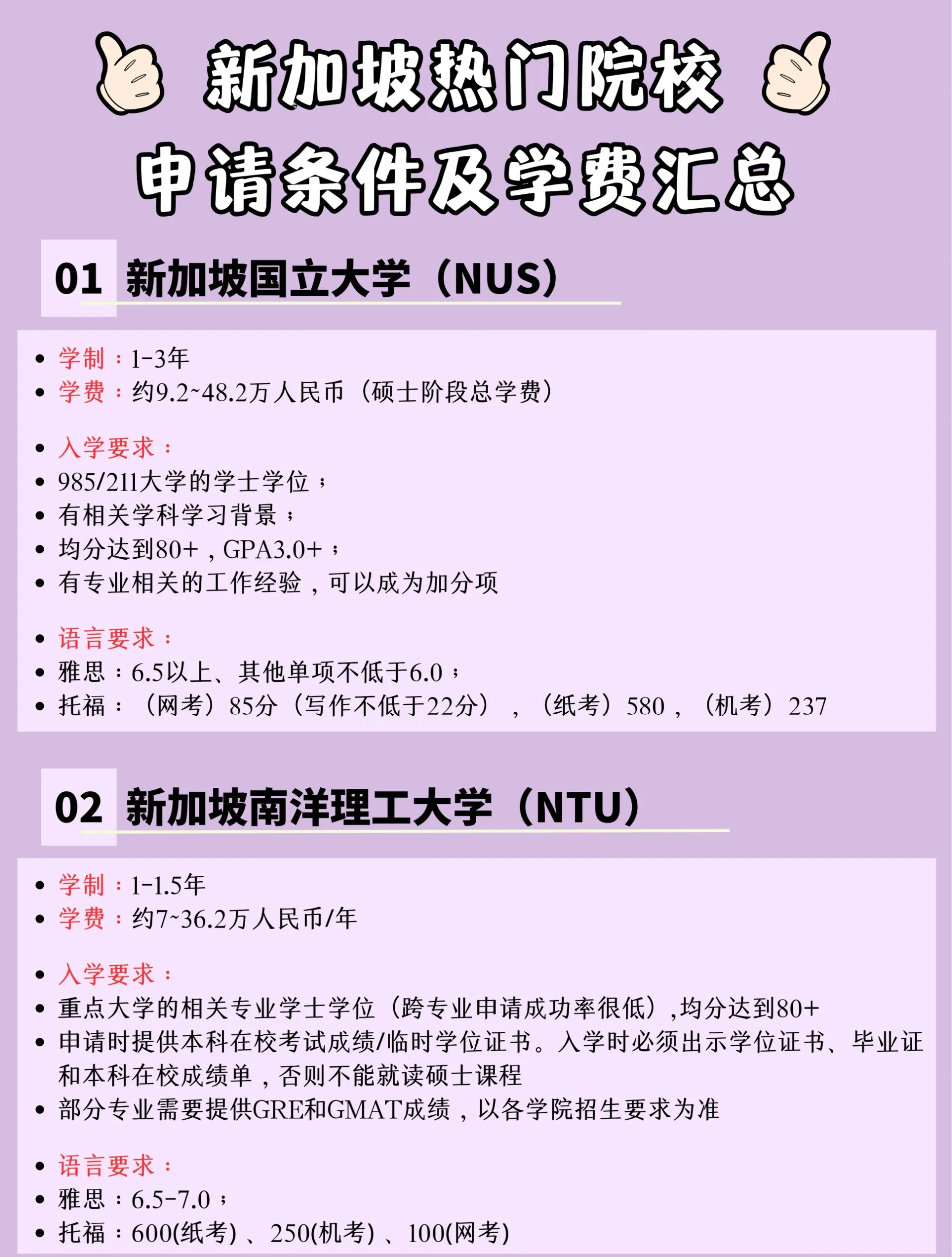 大一如何申请留学，大一怎么申请国外大学