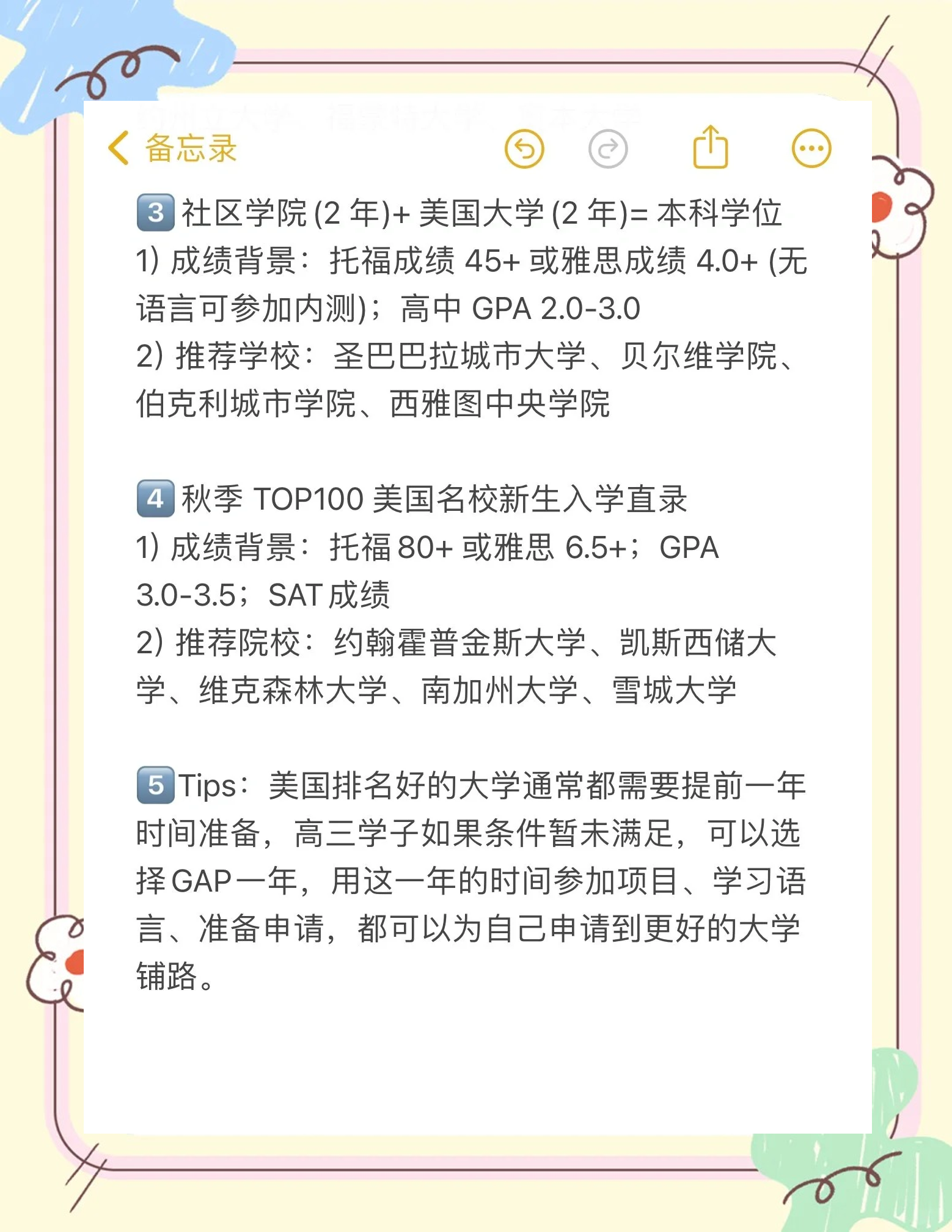 美国留学读本科，美国留学读本科一年费用多少