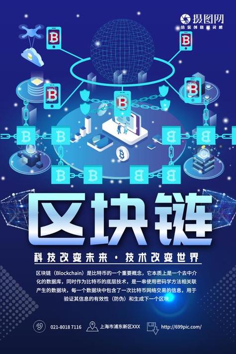区块链新能源汽车芯片龙头，区块链新能源汽车芯片龙头股票