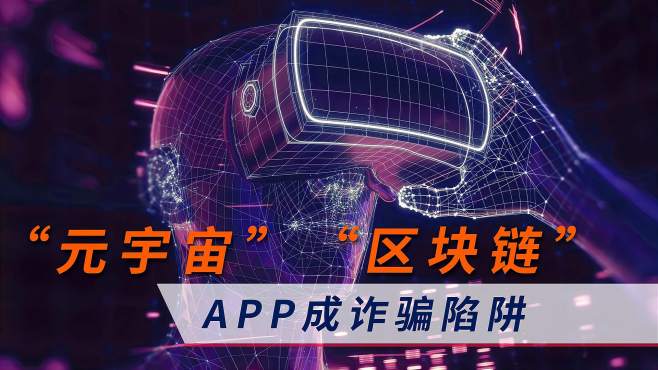 区块链学前班教程视频的简单介绍