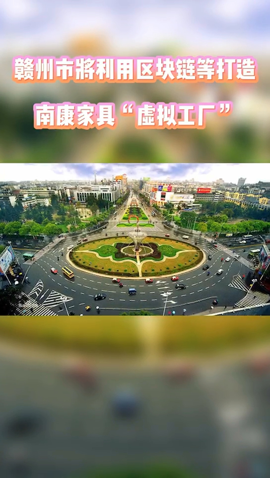 赣州新加坡区块链代理商，新加坡ydy区块链电商平台