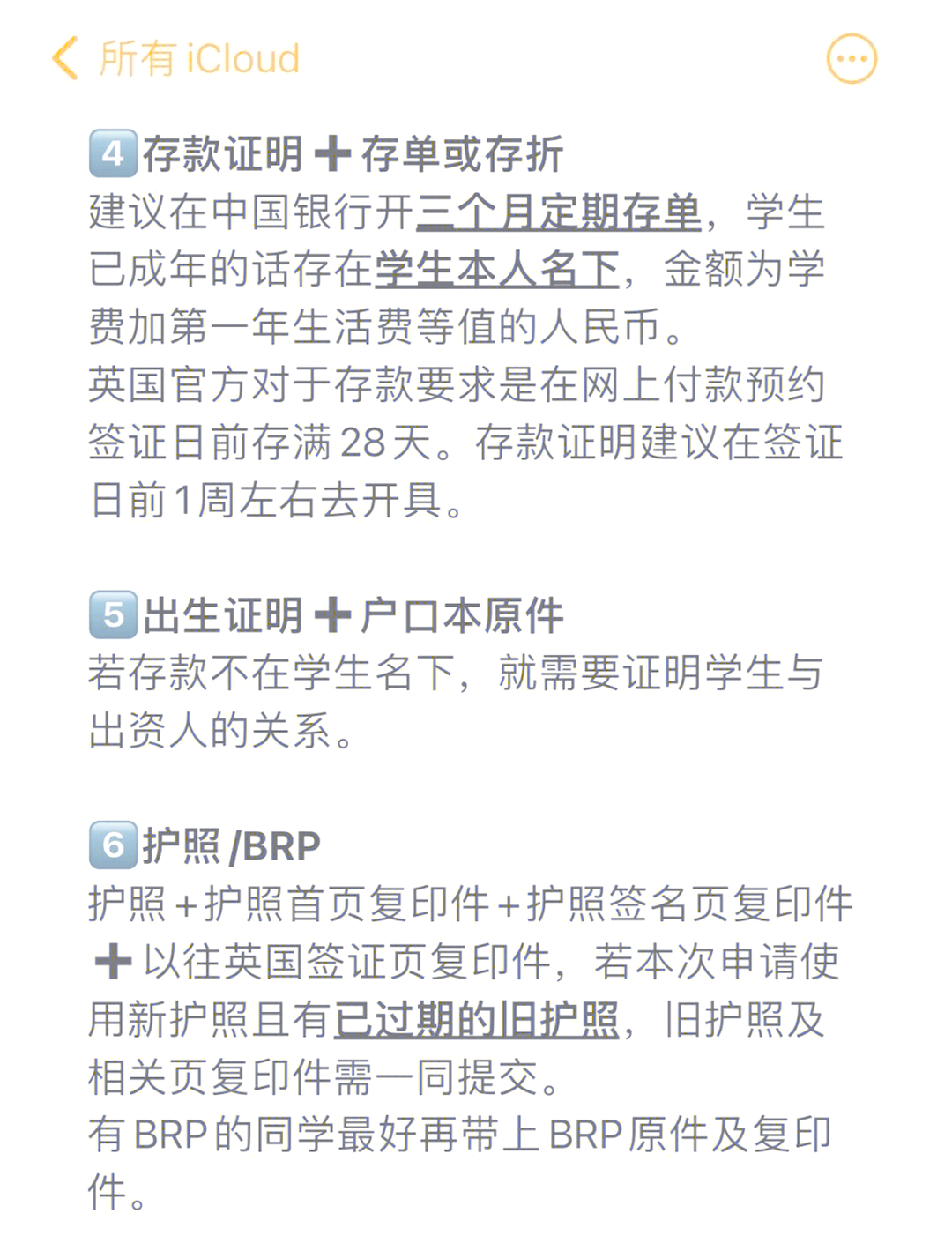 英国留学签证申请，英国留学签证申请流程 知乎