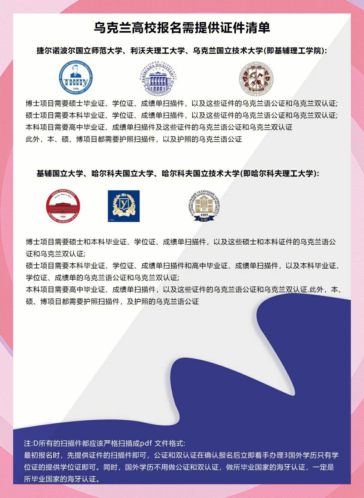 留学乌克兰的费用比较，乌克兰留学一年到底要花多少钱