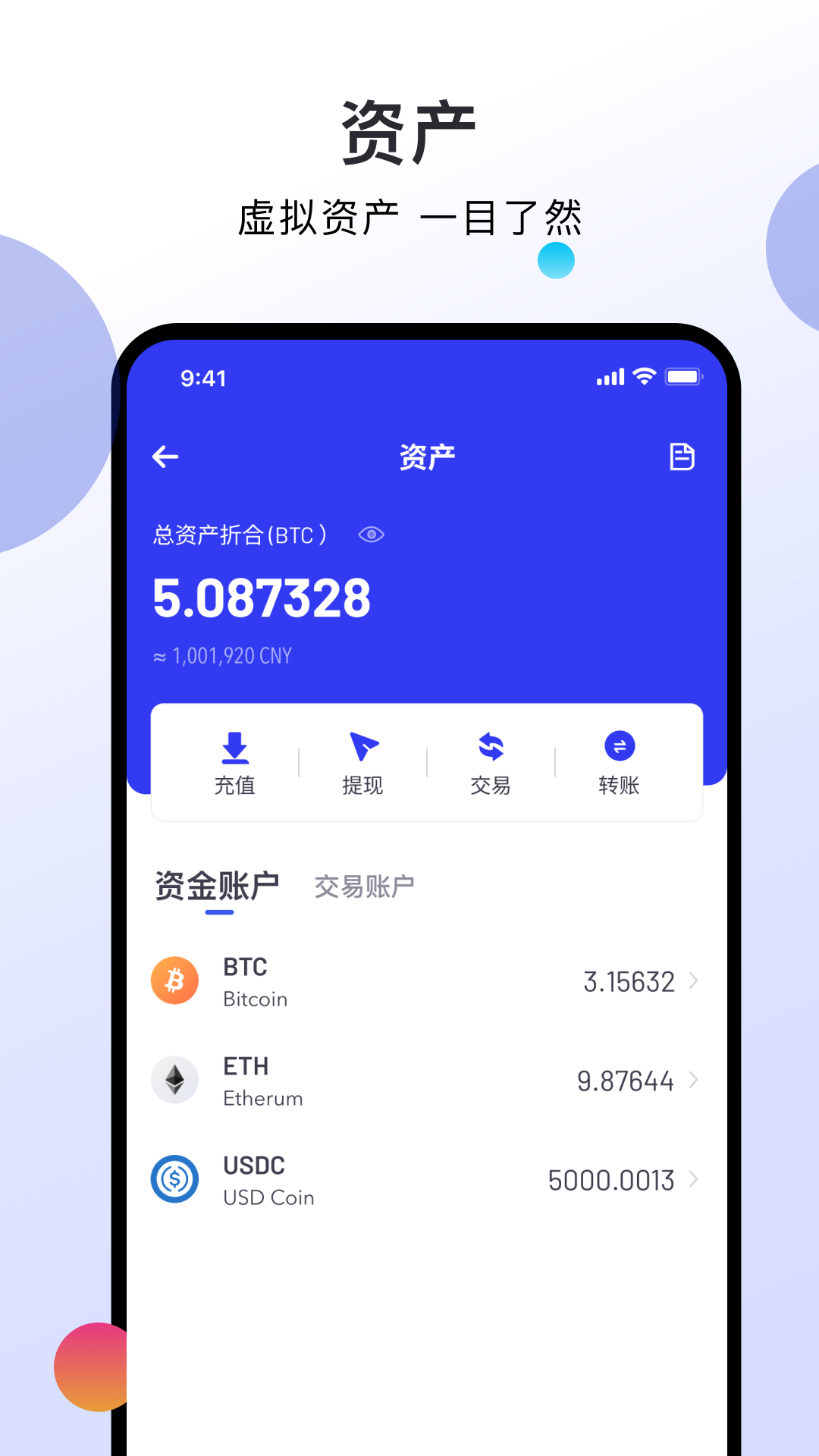 区块链查询浏览器下载，chia区块链浏览器查询