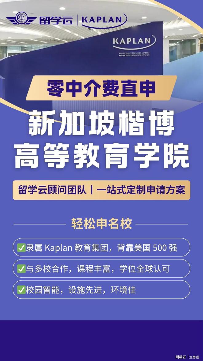 新起点留学，新起点留学老齐个人简历