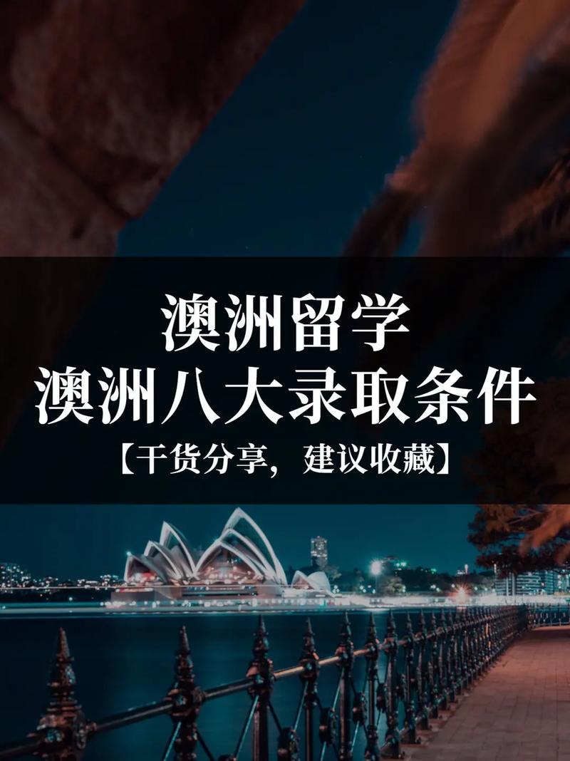 留学师范，读师范专业去哪国留学