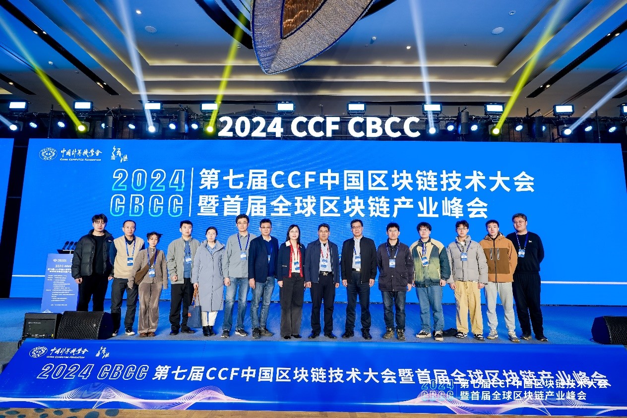区块链全球商业峰会官网，区块链产业峰会 国家会议中心