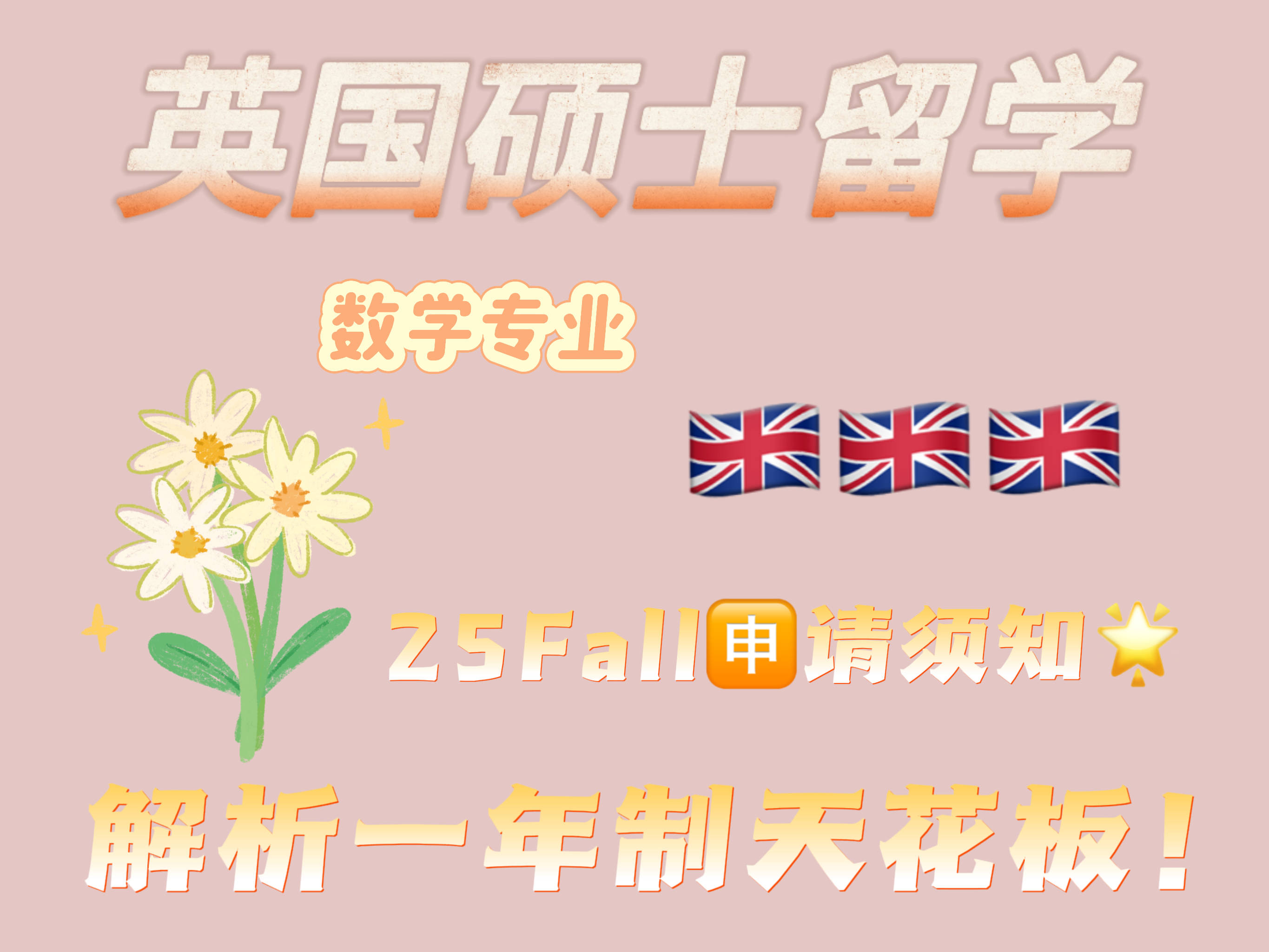 英国留学文凭，英国留学文凭回国认证