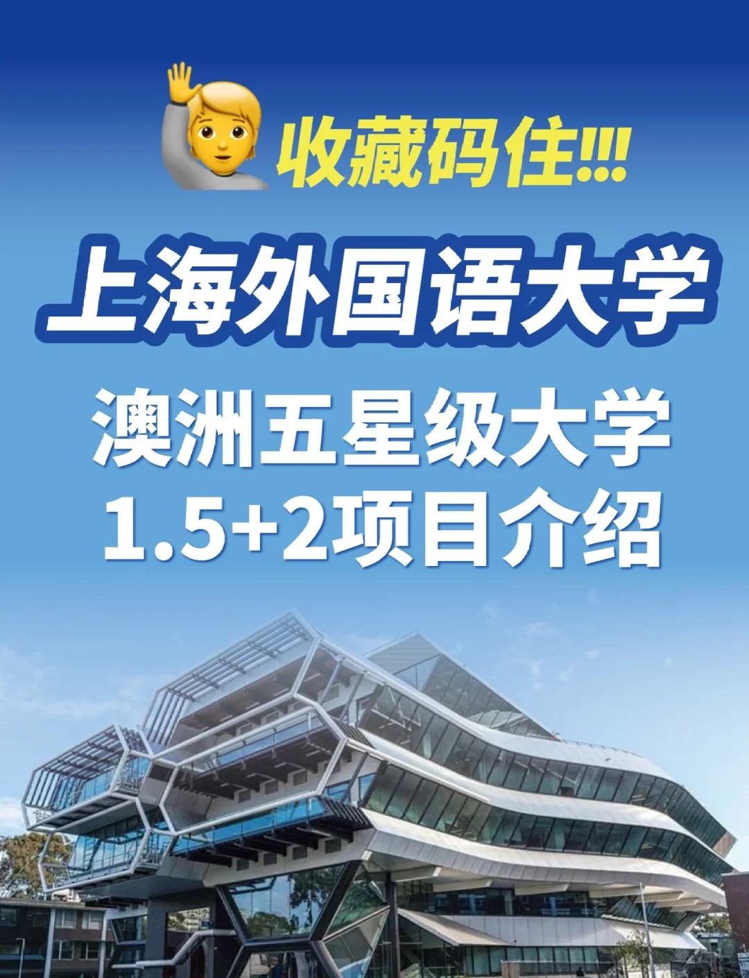 澳际英国留学，澳际留学机构哪家好