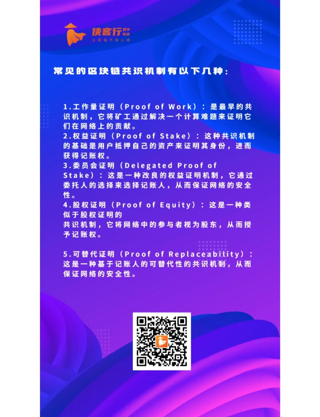 区块链执行传统合约吗，区块链合同受法律保护吗