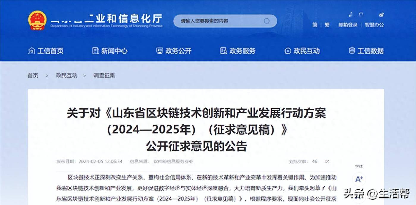 区块链国家会不会支持中国，区块链国家会不会支持中国发展