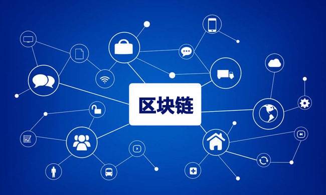 最安全的区块链模型公司，最安全的区块链模型公司排名