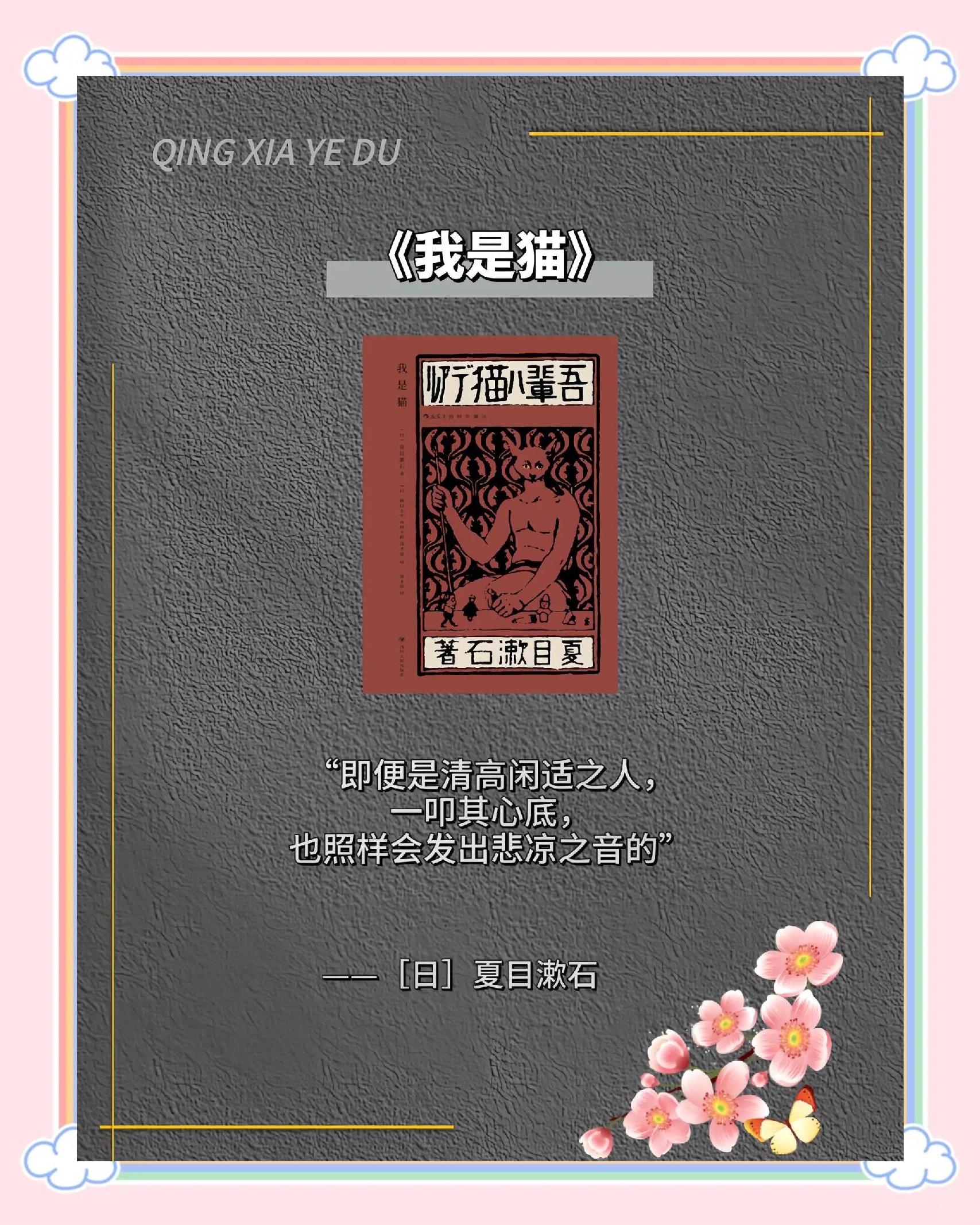 日本留学小说，日本留学恋爱小说