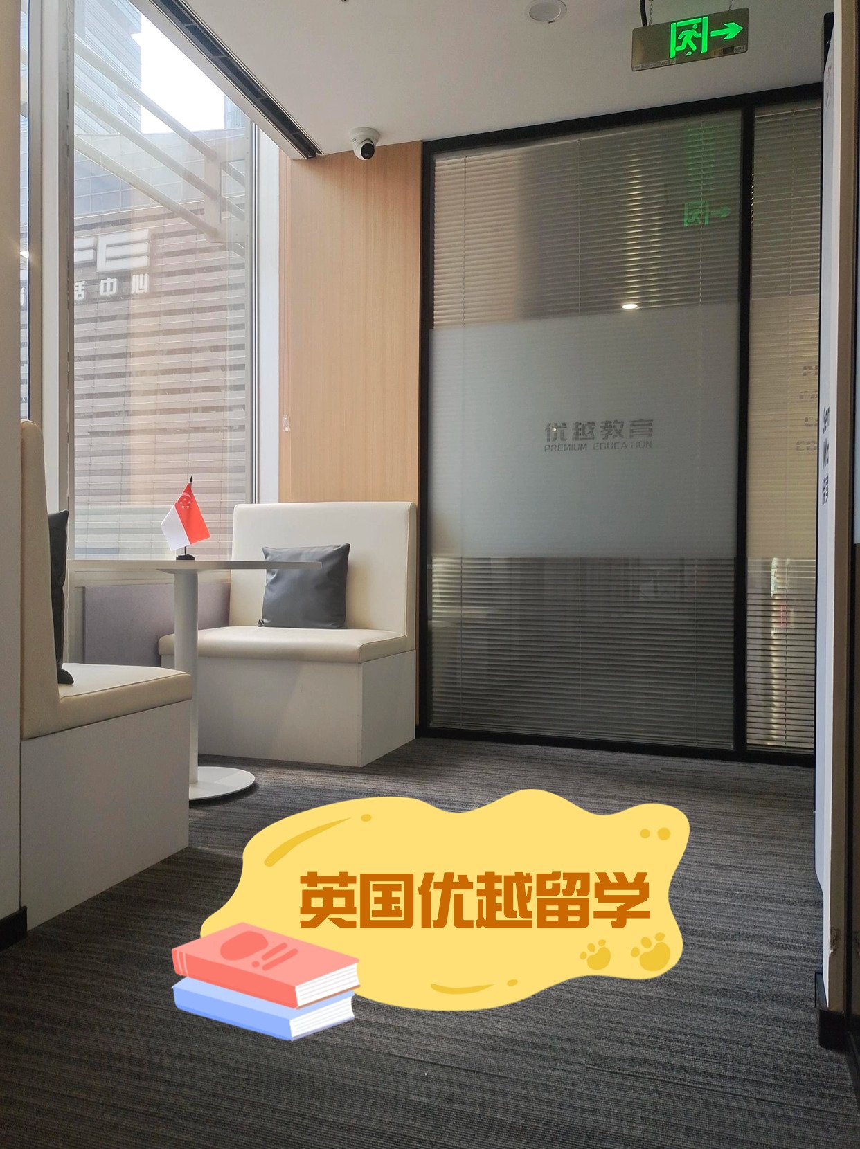 北京咨询留学，北京留学中介咨询公司