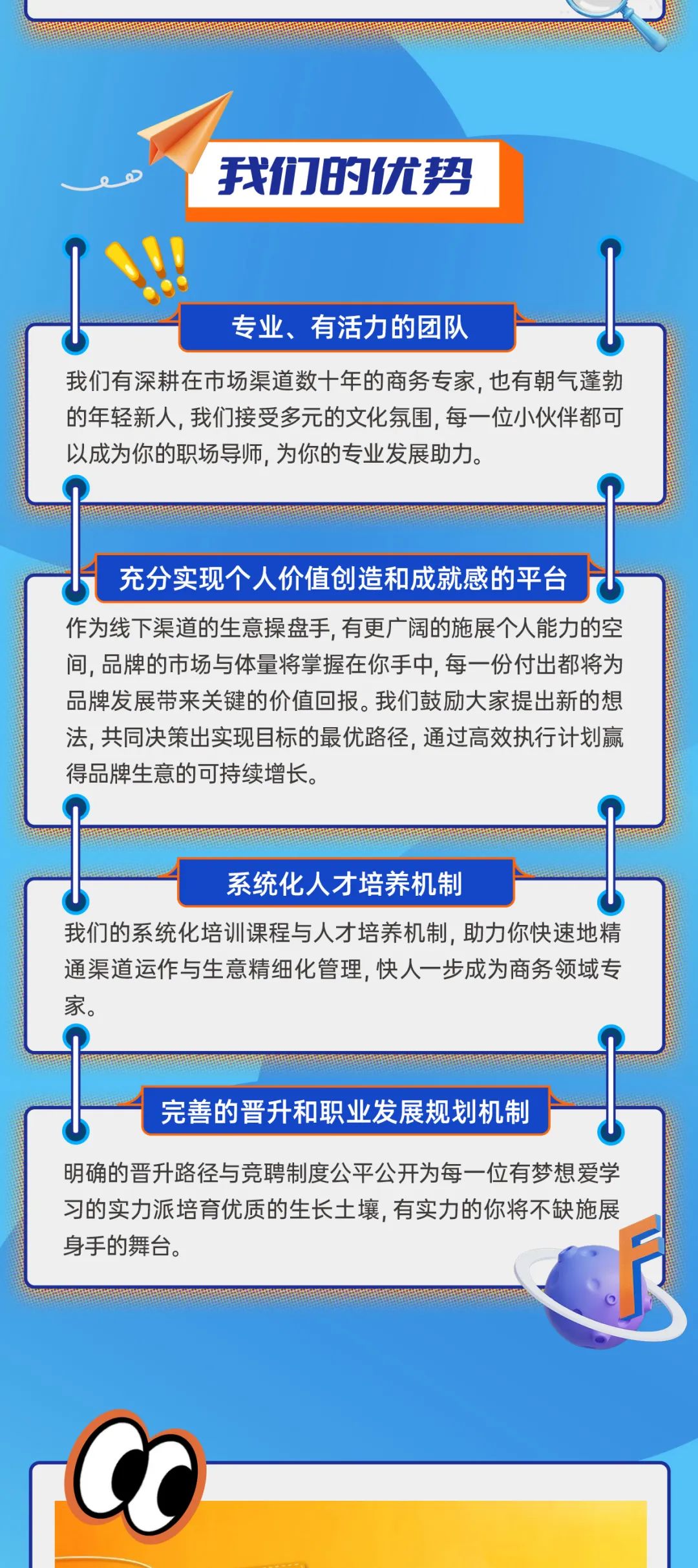 区块链改变人才市场模式，2020年区块链人才供需与发展报告