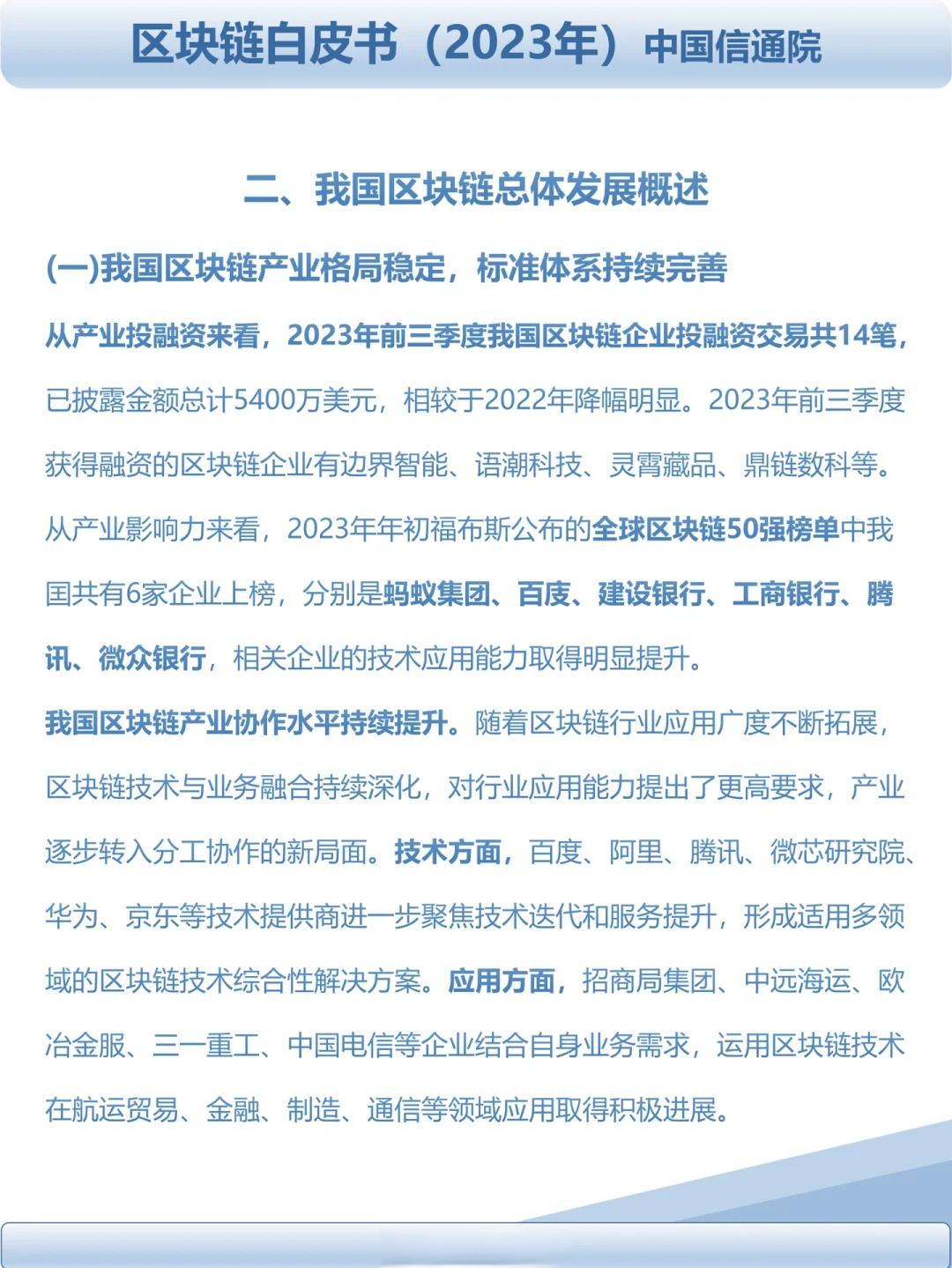 区块链对市场营销影响，区块链对市场营销影响有哪些