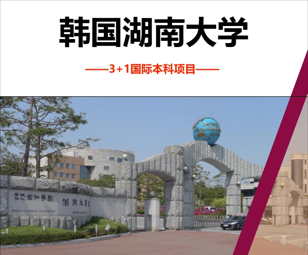 长沙韩国留学，长沙韩国留学机构