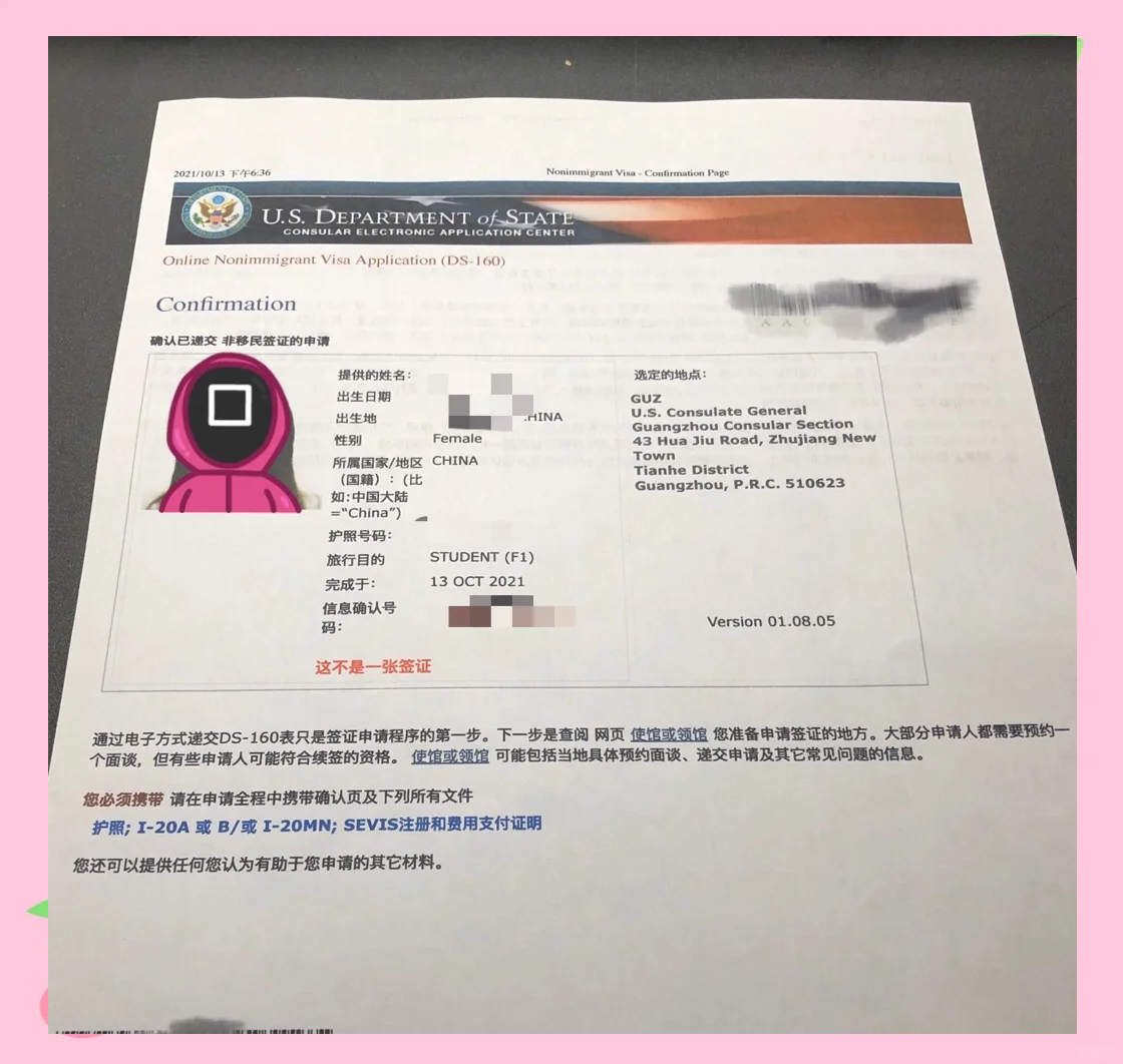 出国留学面签需要什么，出国留学面签需要什么材料