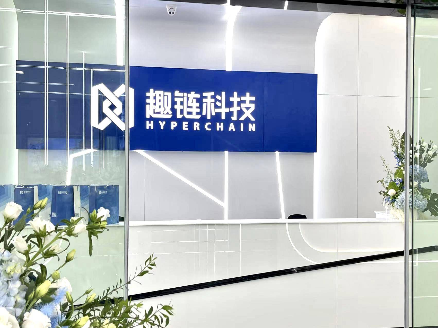 区块链时代的上市公司，区块链上市企业排名前十名