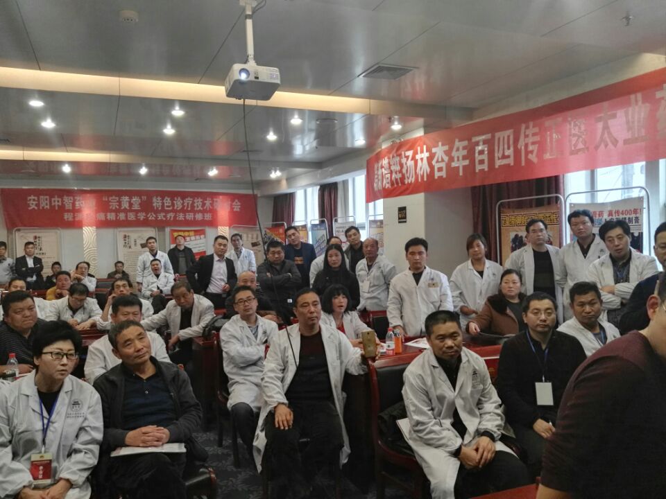 中智医学留学，中智医疗app