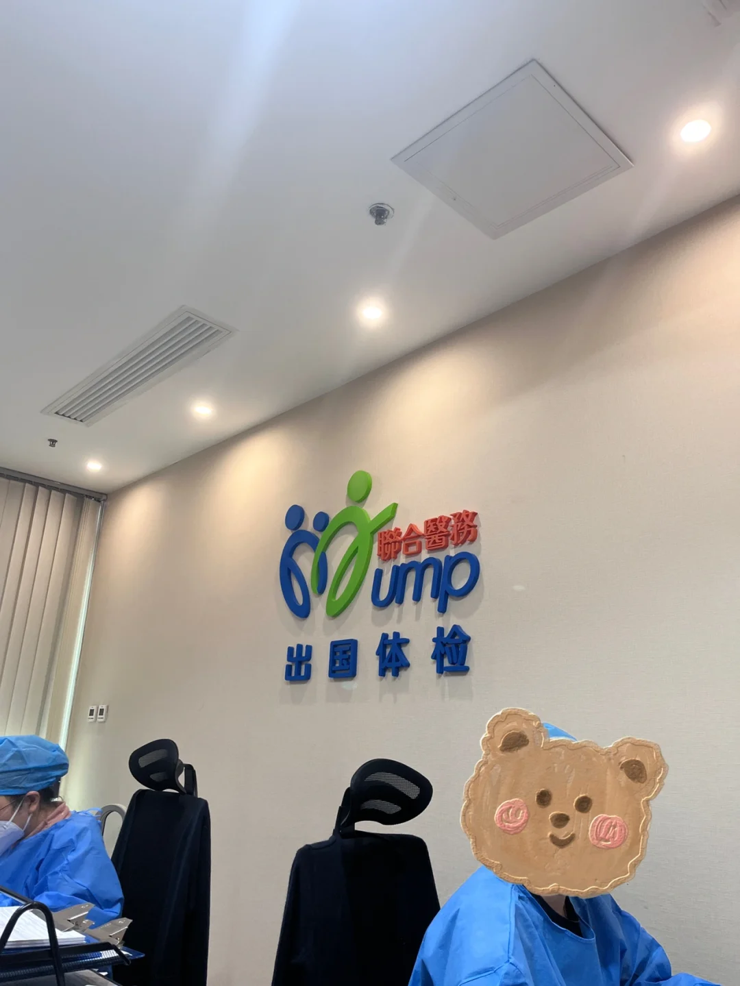 加拿大留学体检严格吗，留学加拿大体检项目有哪些?