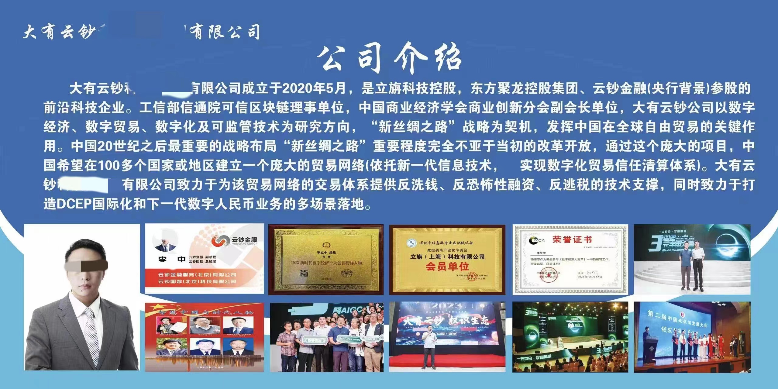 区块链是被炒作的吗，区块链是被炒作的吗为什么