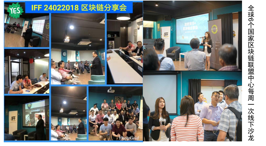 区块链相关事件分析师，区块链大事件新热点与探索