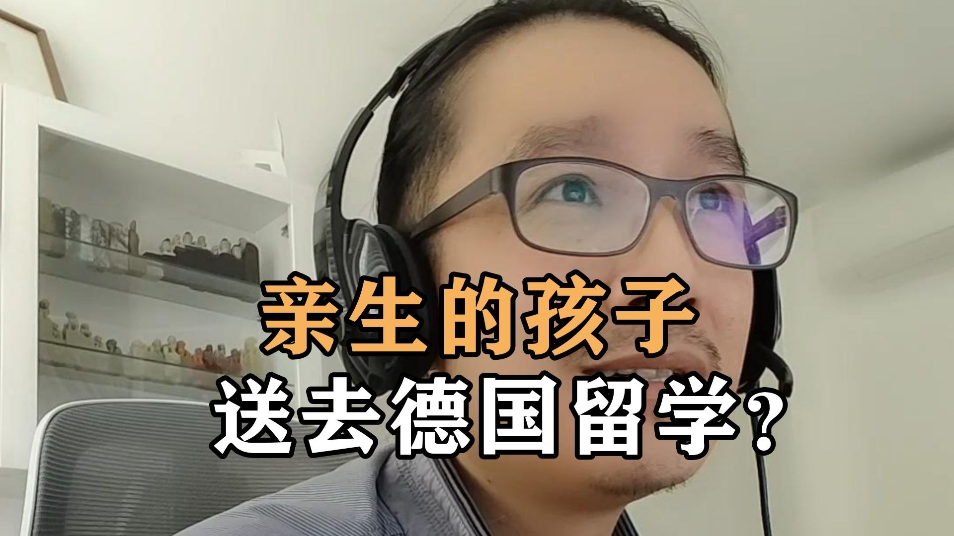 送孩子去留学，送孩子去留学的心情说说