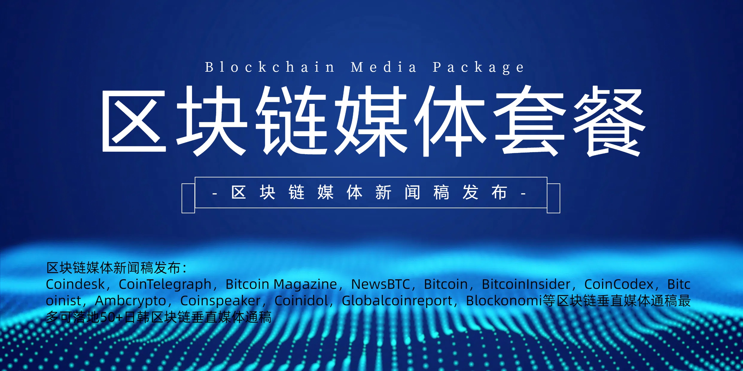 区块链财富是怎么回事，区块链是怎么回事,是怎么盈利的?