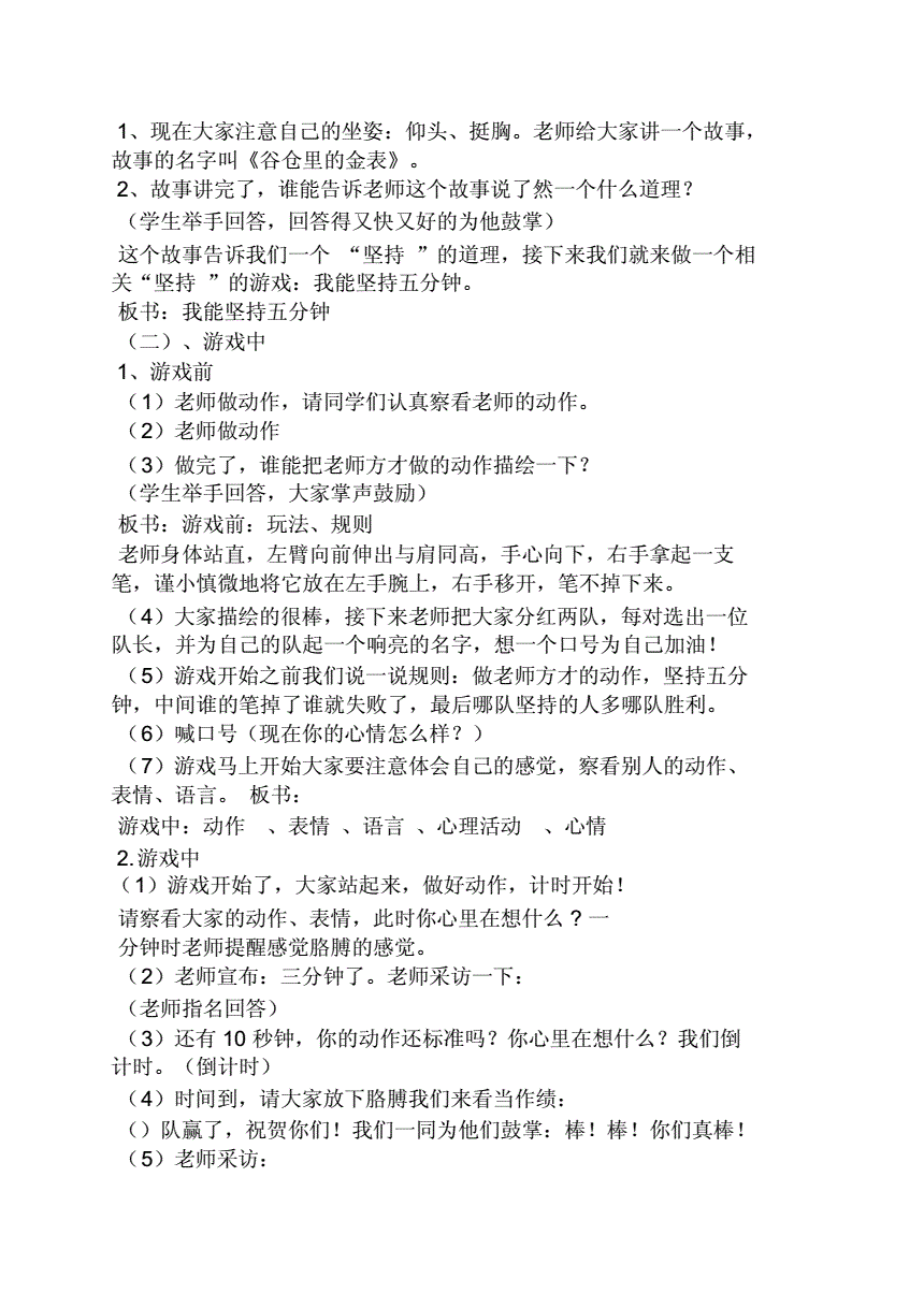 对于区块链技术的看法作文，关于对区块链技术与应用的思考