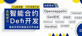 合肥庐山区块链招聘，合肥市区块链产业发展报告