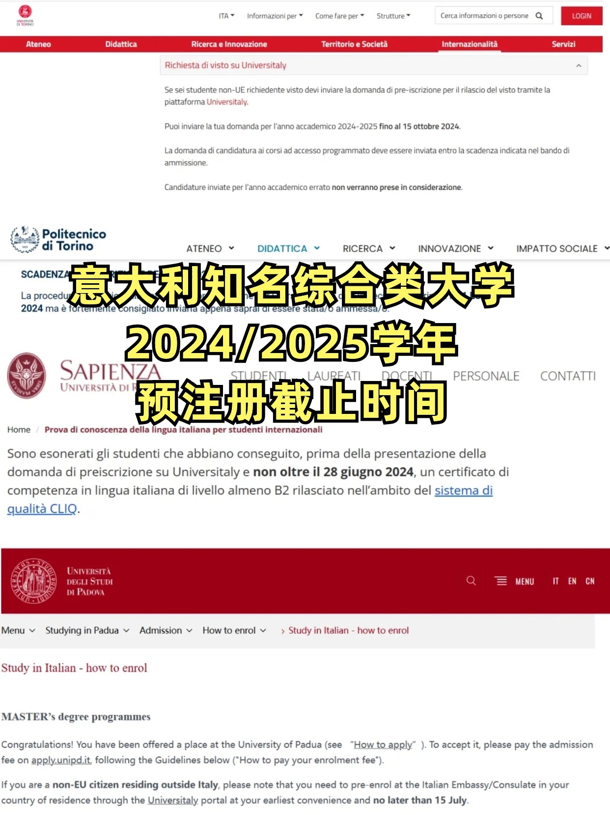 意大利留学预注册，意大利留学预注册被拒绝