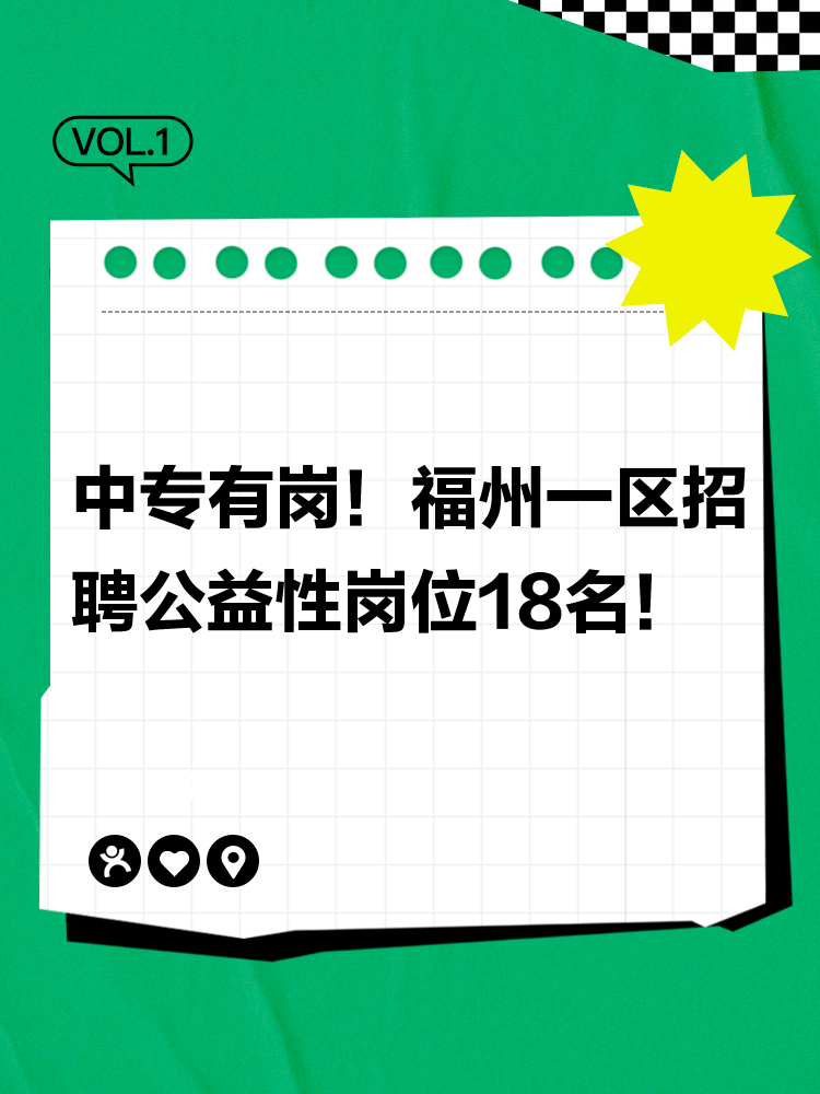福州留学招聘，福州留学招聘信息网