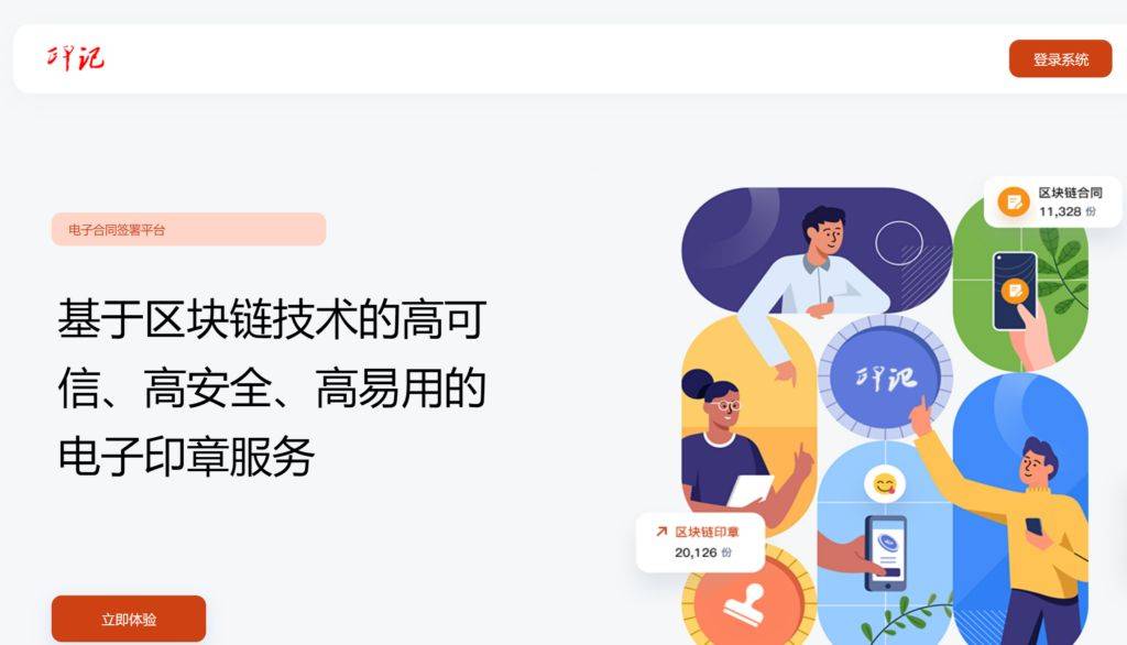 取消区块链智能合同的原因，现在有哪些区块链平台被关闭