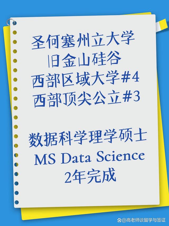工作三年留学，工作三年后出国读研