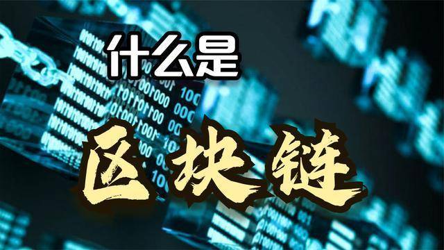 区块链治理规划我们的未来，区块链治理规划我们的未来发展方向