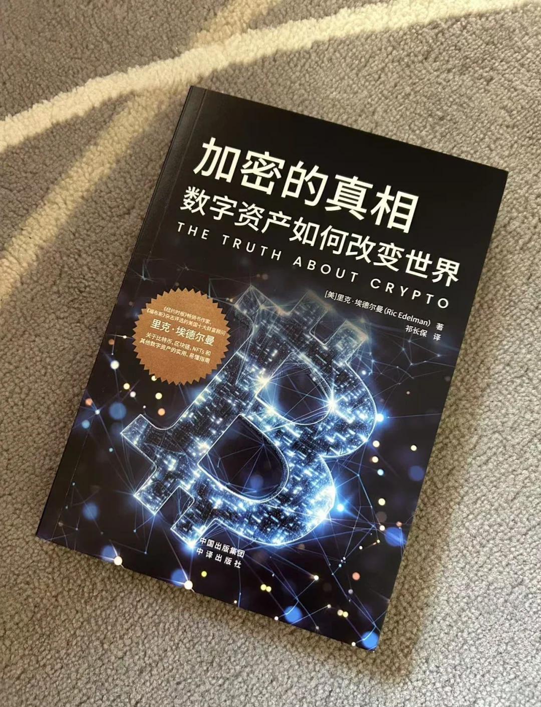 包含区块链是怎么探索的视频的词条