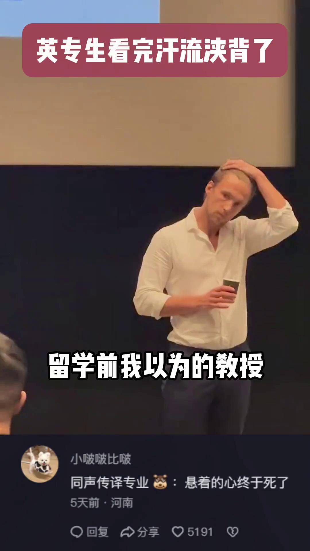 留学同声传译，同声传译国外大学
