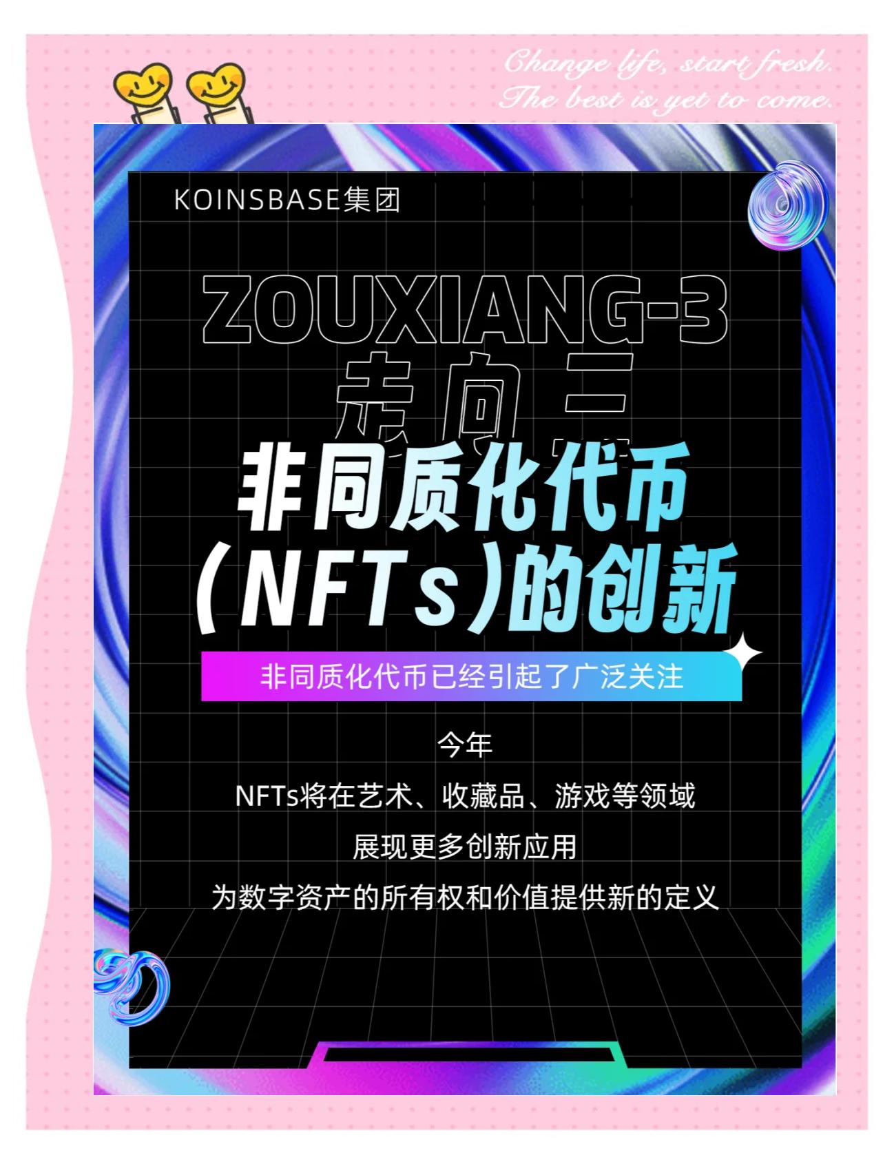区块链未来有哪些行业发展，区块链未来有哪些行业发展前景