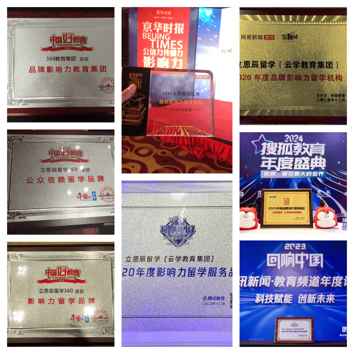 出国留学新加坡中介，留学新加坡的中介公司