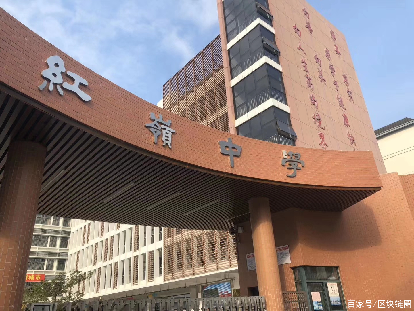 区块链研究最好的学校是，区块链哪个学校有这个专业