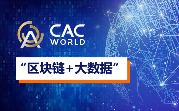 字节跳动和区块链的关系，字节跳动网络技术有限公司和科技有限公司
