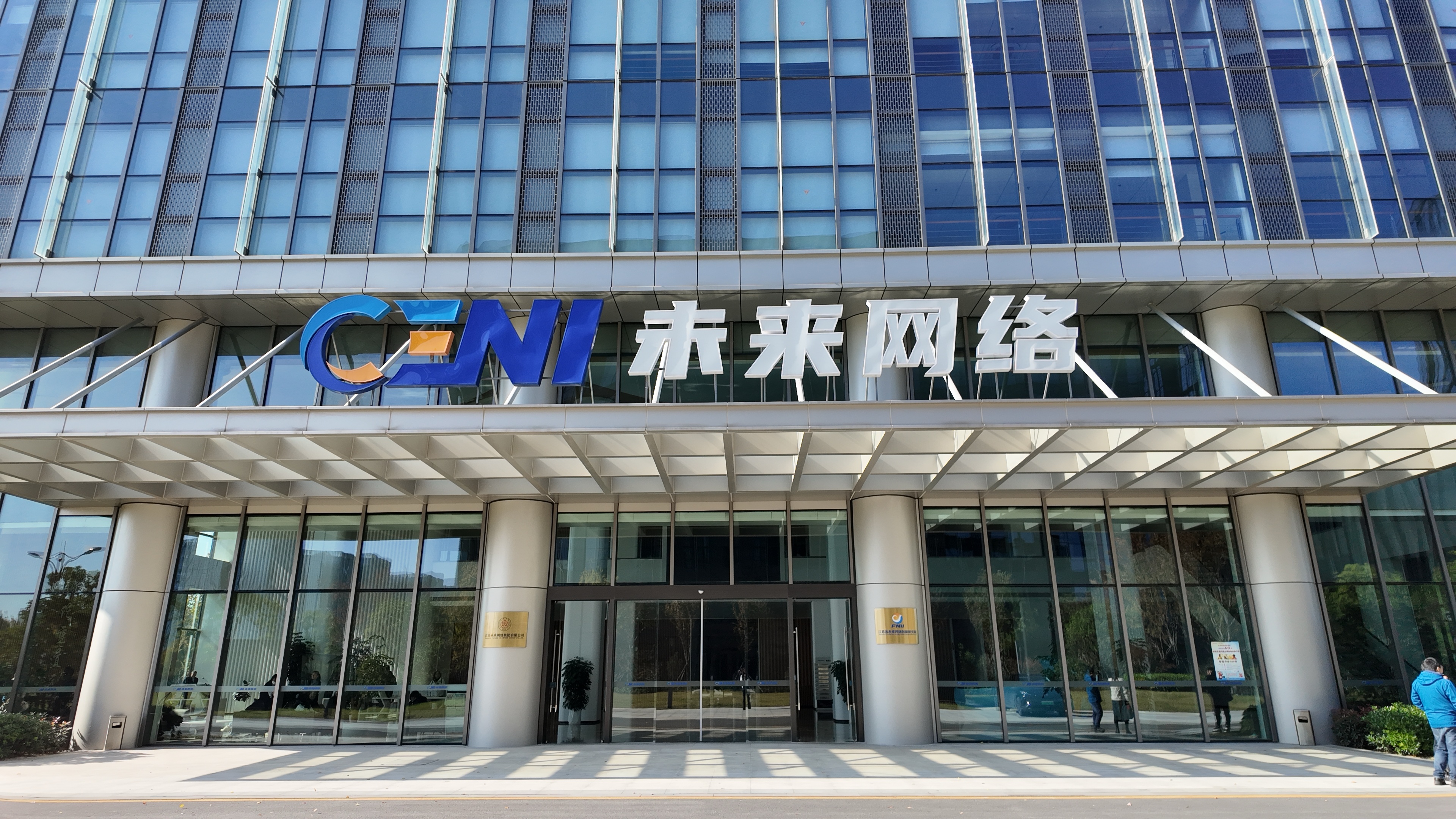 中国南京区块链服务公司，江苏区块链50强企业名单